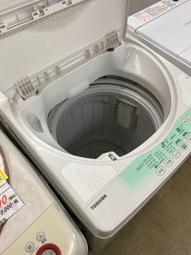 リサイクルショップどりーむ荒田店No.3294　洗濯機　2014年製　日立　4.2㎏　AW-704