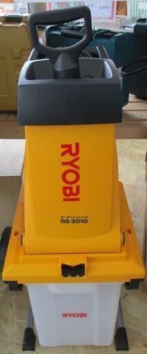 161 ガーデンシュレッダー 京セラ RYOBI GS-2010 中古品