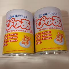 ぴゅあ　粉ミルク820g ×2本