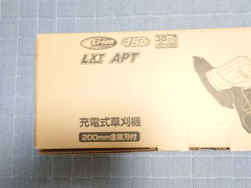 #新品　#マキタ　#MUR194DSF［ループハンドル］　値下げしました。