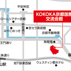 ★いよいよ明日！！！［ 相続のプロ による 個別相談会］ 司法書士 と 税理士 が 無料 で 相続相談 を承ります！ - セミナー