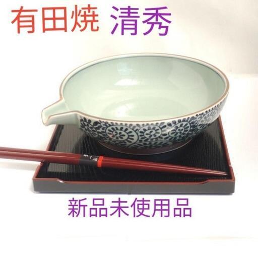 新品未使用品\n\n有田焼　清秀　\n器・箸・お盆セット