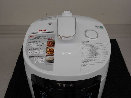 未使用品】T-fal ラクラ・クッカーコンパクト電気圧力鍋CY3501JP