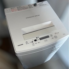 交渉中　TOSHIBAの洗濯機お譲りします。4.5kg