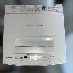 交渉中　TOSHIBAの洗濯機お譲りします。4.5kg