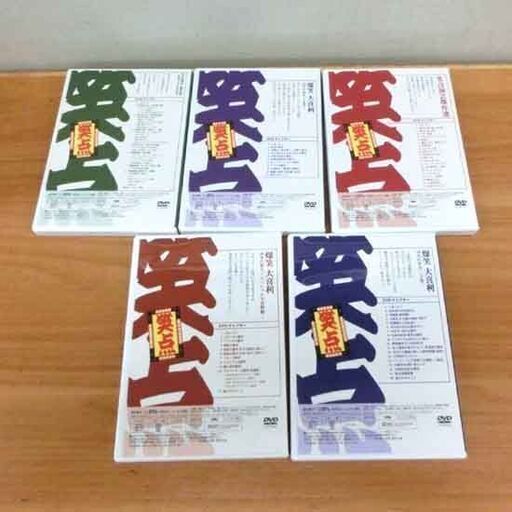 笑点 大博覧会 DVD-BOX 日テレ 大喜利 5枚組 解説書付き