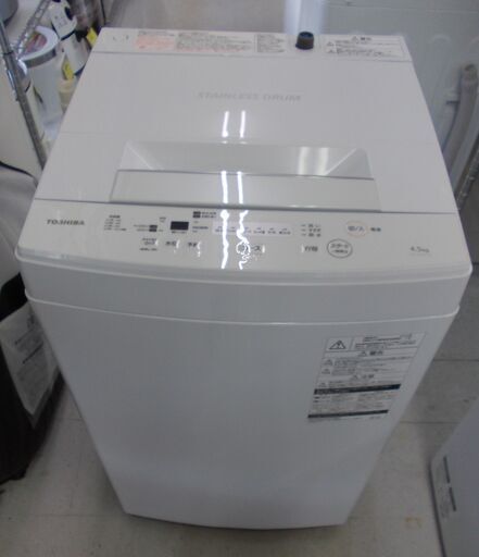 TOSHIBA 全自動洗濯機 ステンレス槽 4.5kg 2020年製 AW-45M7