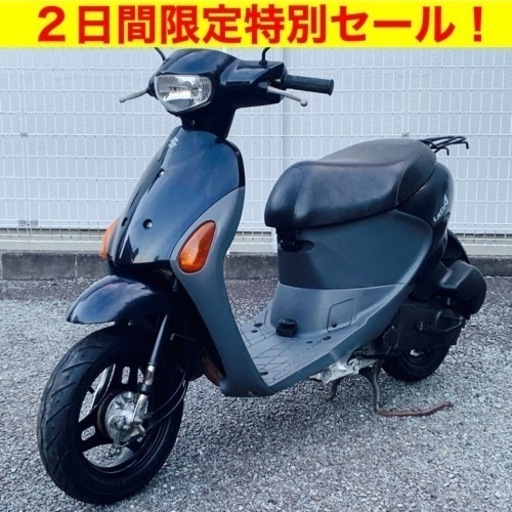8/25まで。スズキレッツ4 /SUZUKI CA41A Let's4 原付バイク スクーター