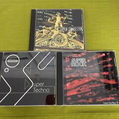 音楽素材CD※著作権フリー「Sシリーズ」定価8,000円/枚３枚...