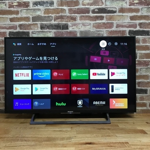 即日受渡❣️SONY 4K対応液晶TV 43型YouTube www.pa-bekasi.go.id