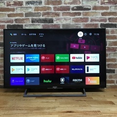 即日受渡割❣️全国送料込アイワ液晶テレビ43型 /4K対応Wチューナーで裏番組対応 即日受渡❣️フナイ43型4K液晶テレビWチューナー裏番組録画対応28000円