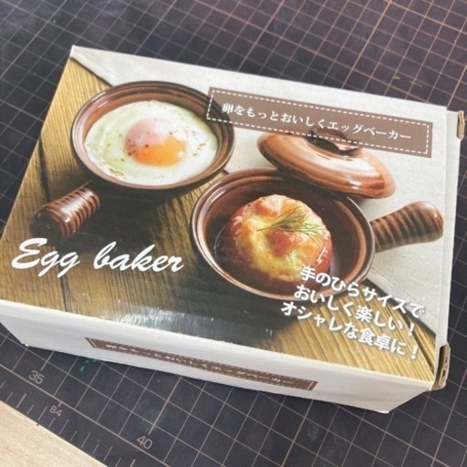卵をもっとおいしく エッグベーカー  リサイクルショップ宮崎屋住吉店23.1.5 y