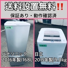 G:945686　7Ｋ　　2017年　日立 G:945686 7K 2017年 日立