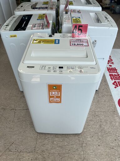 洗濯機探すなら「リサイクルR」❕美品❕ゲート付き軽トラ”無料貸出❕購入後取り置きにも対応 ❕R2094