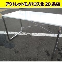 ☆ サンワサプライ フリーデスク 幅1200×奥行600×高さ7...