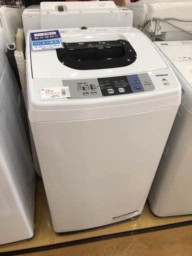 HITACHI 全自動洗濯機　5.0kg 2018年製