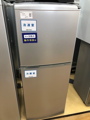 AQUA 2ドア冷蔵庫　2014年製