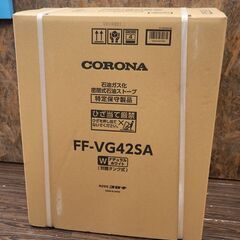 札幌発 未使用品 CORONA/コロナ FF-VG42SA  F...