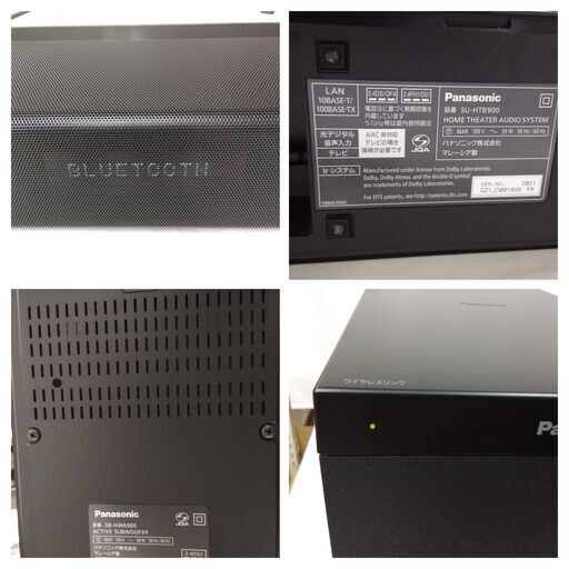 ほぼ新品の極美品【使用数日】パナソニック 3.1ch シアターバー Dolby