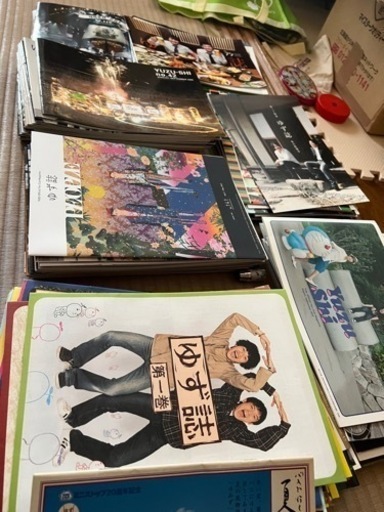 ゆず誌、岡村ジャージ、グッズ、パンフ、初期雑誌、CD、DVD等全てまとめて