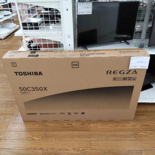 ★新品未使用品 TOSHIBA 液晶テレビ  2020年製 50C350X TJ146