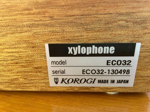 コオロギ 木琴 KOROGI シロフォン ECo32 日本製