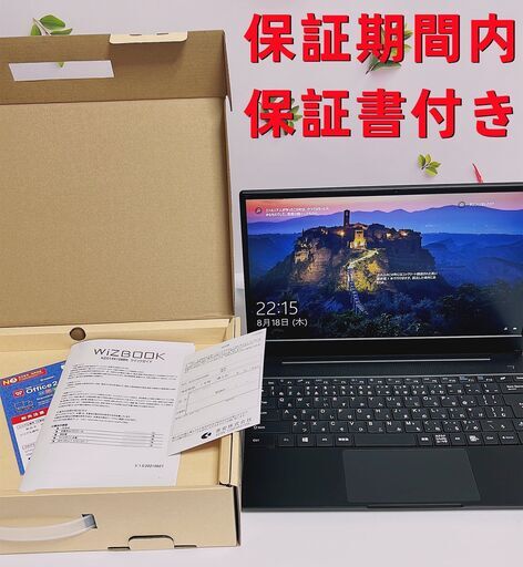 数回のみ使用 KEIAN 恵安 Windows10 Proノートパソコン ノートPC 14型