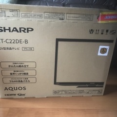 シャープアクオス　22V形液晶テレビ