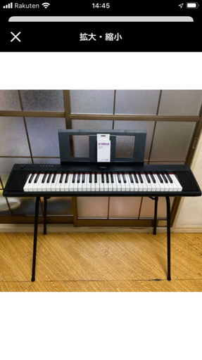 11000円　キーボード　ヤマハ電子キーボード Piaggero NP-12