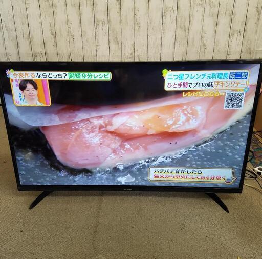 アイリスオーヤマ 40インチ液晶テレビ　IRIS LT-40A420　2020年製