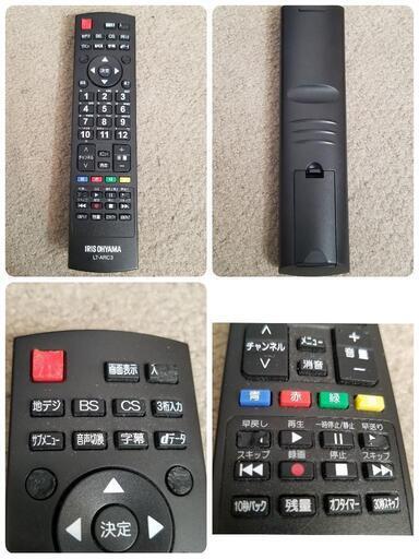 アイリスオーヤマ 40インチ液晶テレビ IRIS LT-40A420 2020年製n