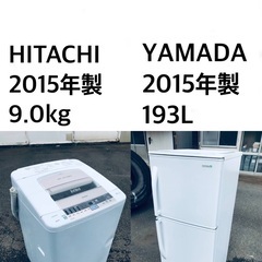 ★⭐️送料・設置無料★  9.0kg大型家電セット☆冷蔵庫・洗濯...