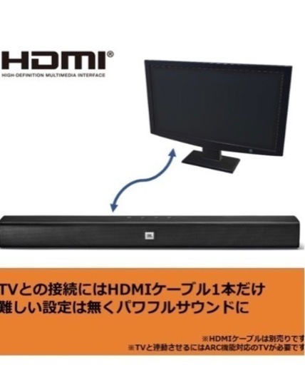 ホームシアター （サウンドバー） シャイニーブラック JBLBARSLEBLKJN ...
