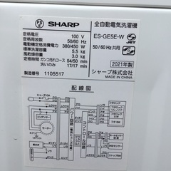 18700(税込) Sharp 全自動洗濯機 ES-GE5E-W 2021年製 5.5kg (8-