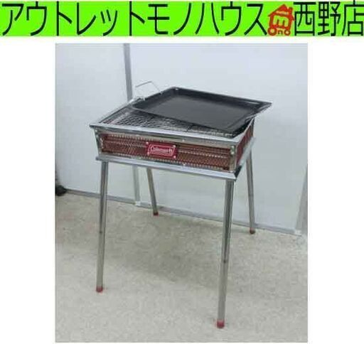 ステンレス ファミリーグリル 450 - アウトドア・キャンプ用品 