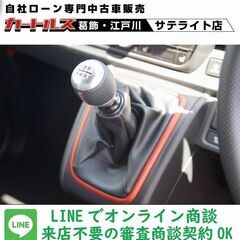 僕の誕プレこれでいいですよ　※未使用車です