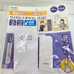 【ネット決済】【レガストック川崎本店】ELPA 電池を使わないワ...