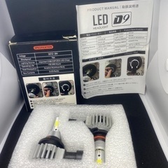 LEDヘッドライト（9005/HB3）