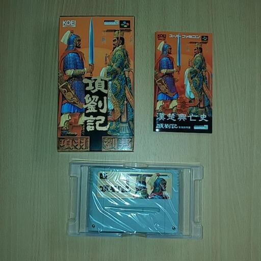 項劉記　スーパーファミコンソフト美品 説明書+箱付