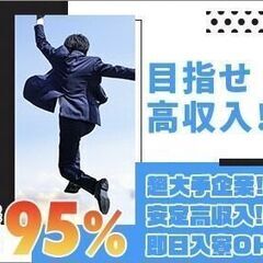 長く安定して働ける！製造のお仕事で誇れる自分になりませんか？1