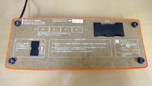 動作未確認 東芝 ビデオゲーム TVG-610 専用銃 TGG-610 セット 動作未確認 純正アダプタ 箱付き ゲーム機 昭和レトロ TOSHIBA 札幌市 白石区 東札幌