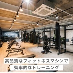 【体験募集】パーソナルトレーニング90分/¥2,200 - 熊本市