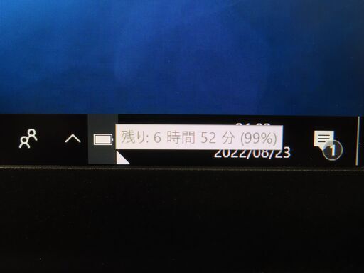 H07 富士通 LIFEBOOK U938/S 第7世代 13.3型 FHD 超軽量 office2019