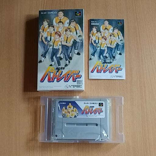 機動警察パトレイバー\n\nスーパーファミコンソフト美品 説明書+箱付