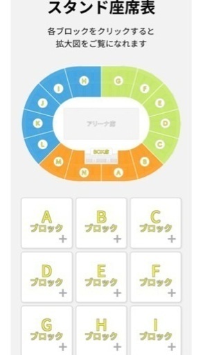 急募！おかあさんといっしょコンサートチケット 2024
