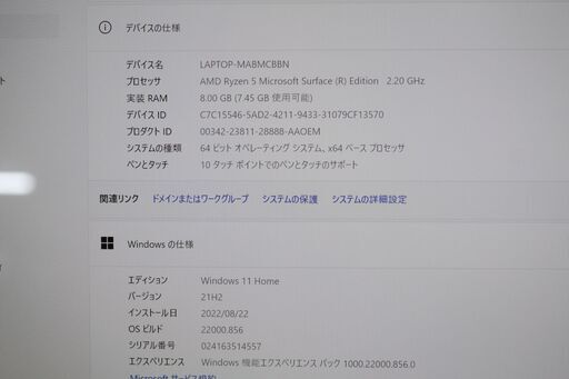 Surface Laptop 4 13.5インチ/AMD Ryzen 5/256GB/メモリ8GB ⑤