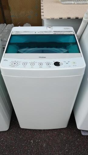 洗濯機NO.48⭐本日のおすすめ品⭐ハイアール洗濯機⭐4.5kg
