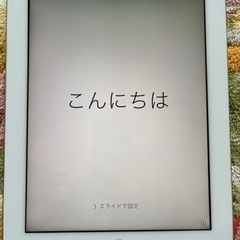 【ネット決済・配送可】【美品】iPad 64GB wifi+Ce...