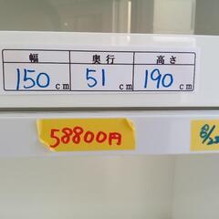 食器棚 幅150cm ホワイト」 【クリーニング済・配送可】 管理番号72408