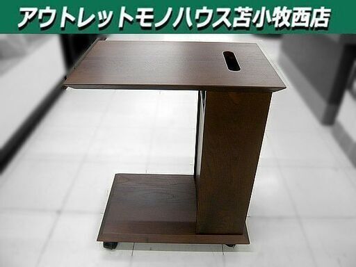 ウサミ木工 サイドテーブル ナイトテーブル ダークブラウン こげ茶 DBR 幅500×奥行330×高さ610mm 苫小牧西店